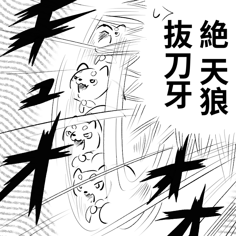 kosoa_noco's tweet photo. しばっとうが…ってコト！？
#しばのドッグタグ https://t.co/0JnMw05SmY