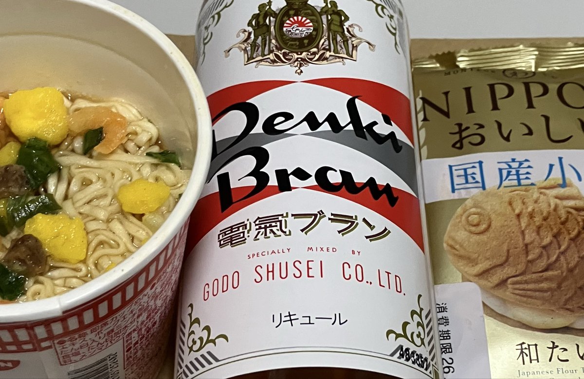 apple3923's tweet photo. 限界飯
今日1日の不快な出来事を酒で流し込んで明日も明後日も短時間労働
フルタイムで働けば休日増やせるのに8hで働く気力が無さすぎて滅 https://t.co/ZK93wph1il
