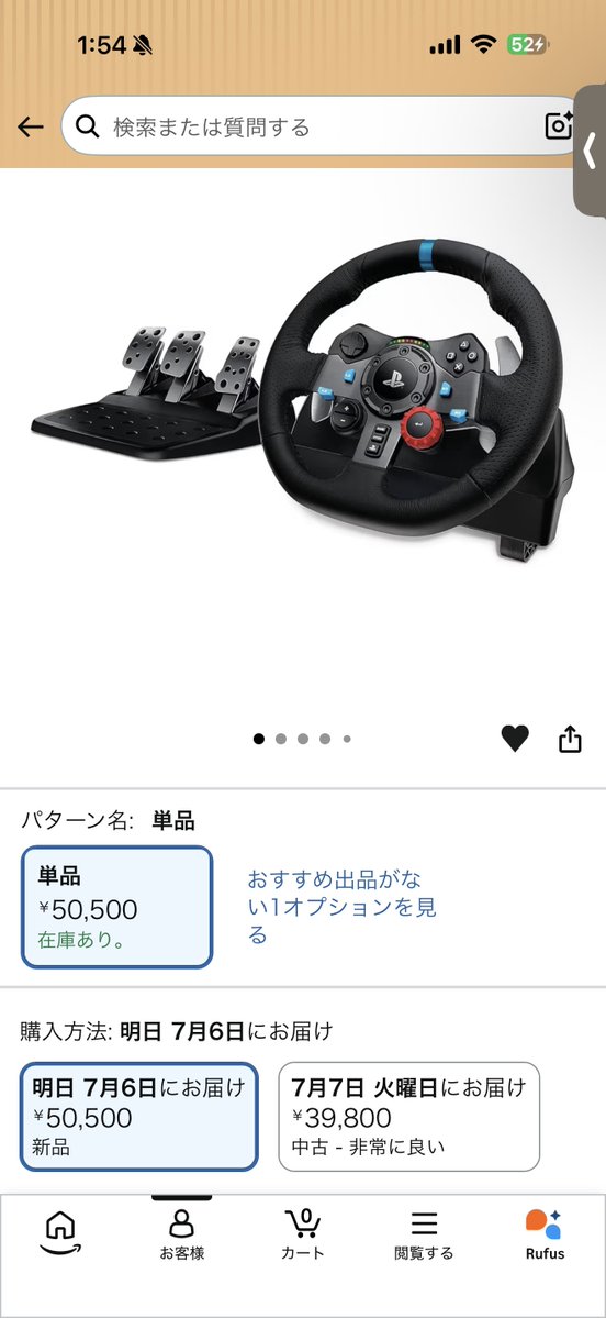 MIAKA_6gen's tweet photo. これが欲しいにゅん

中古だとなんとかなるかも

実車の再現は求めてないです🫶 https://t.co/zMcg7C2mjt
