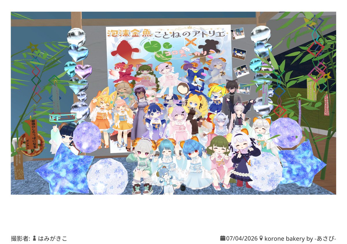 mayamikanvrc's tweet photo. コロネベーカリーに行って～
喫茶さよに行って～
自分で写真を撮って～
自分の写真を撮ってもらって～
をしてました！イベントにちゃんと行くのはこれで２回目になるのでやっぱりちょっと緊張しました笑

そして撮ってもらった写真！ありがとうございます。私はマリシアちゃんと結婚します💍 https://t.co/NFrlO85cgL