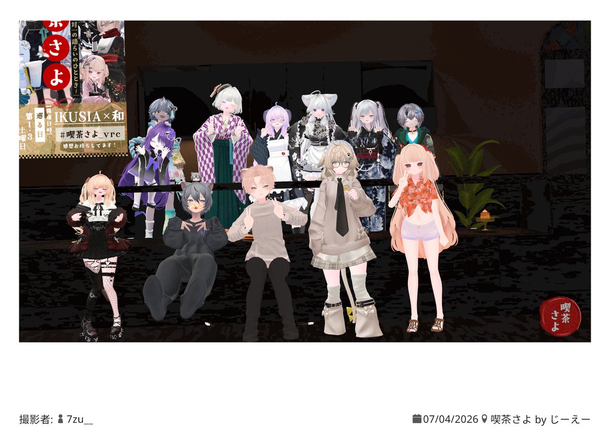 mayamikanvrc's tweet photo. コロネベーカリーに行って～
喫茶さよに行って～
自分で写真を撮って～
自分の写真を撮ってもらって～
をしてました！イベントにちゃんと行くのはこれで２回目になるのでやっぱりちょっと緊張しました笑

そして撮ってもらった写真！ありがとうございます。私はマリシアちゃんと結婚します💍 https://t.co/NFrlO85cgL