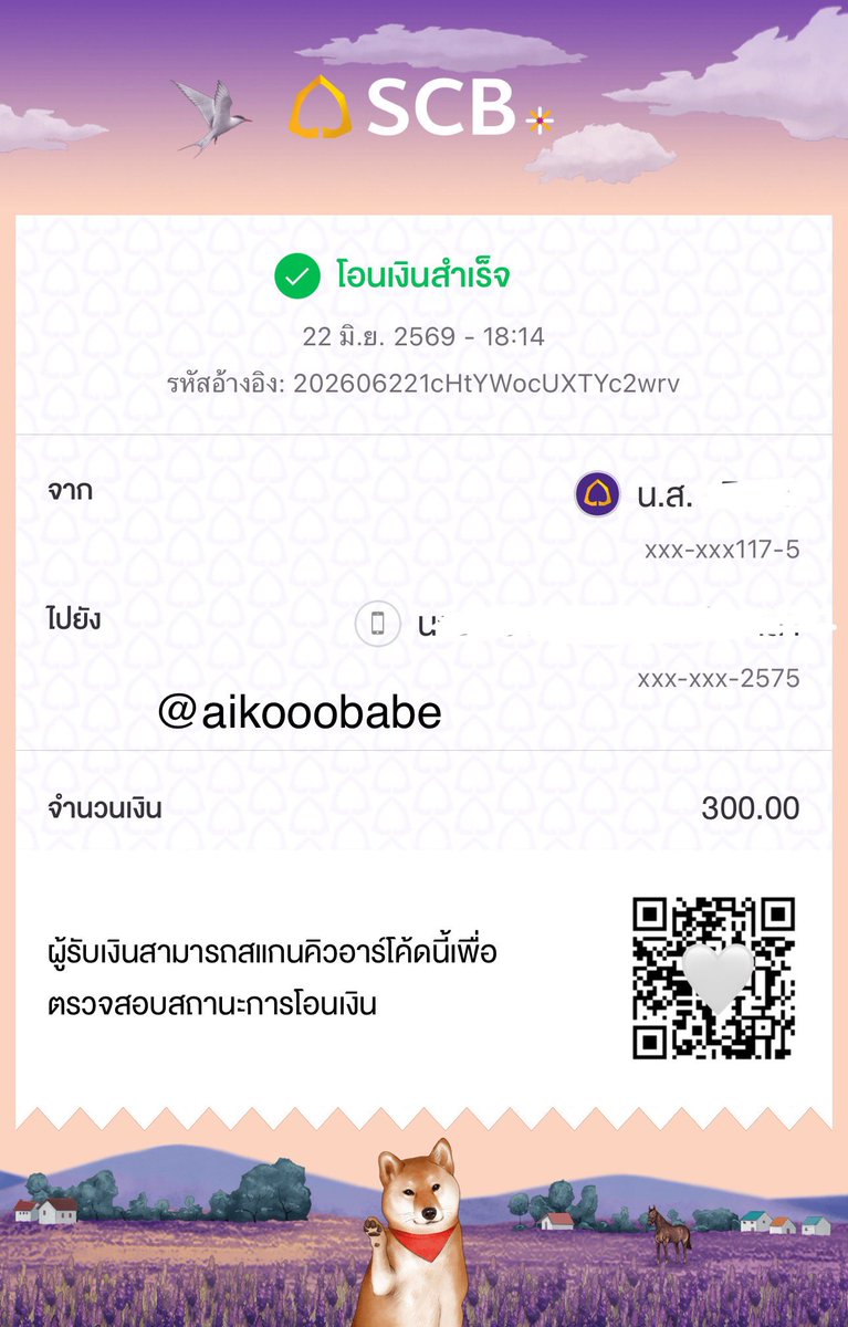 aikooobabe's tweet photo. ﹆ #รีวิวบ้านไอโกะ 

โอนไวสุดๆ คุยง่ายย 
ยอดว่าง รายวันก้อนเล็ก 100-500

🤍 ไม่มีโอนก่อน
🌷 รายใหม่สร้างเครดิตได้ 

   ˗ˏˋ ทักบ้านเขียวได้เลยคับ ´ˎ˗  
           
#ปล่อยกู้เงิน #ปล่อยกู้ #กู้เงิน #กู้เงินด่วน 
#กู้เงินรายวัน #กู้เงินนักศึกษา #หาค่าขนม https://t.co/DssB0sNX4u