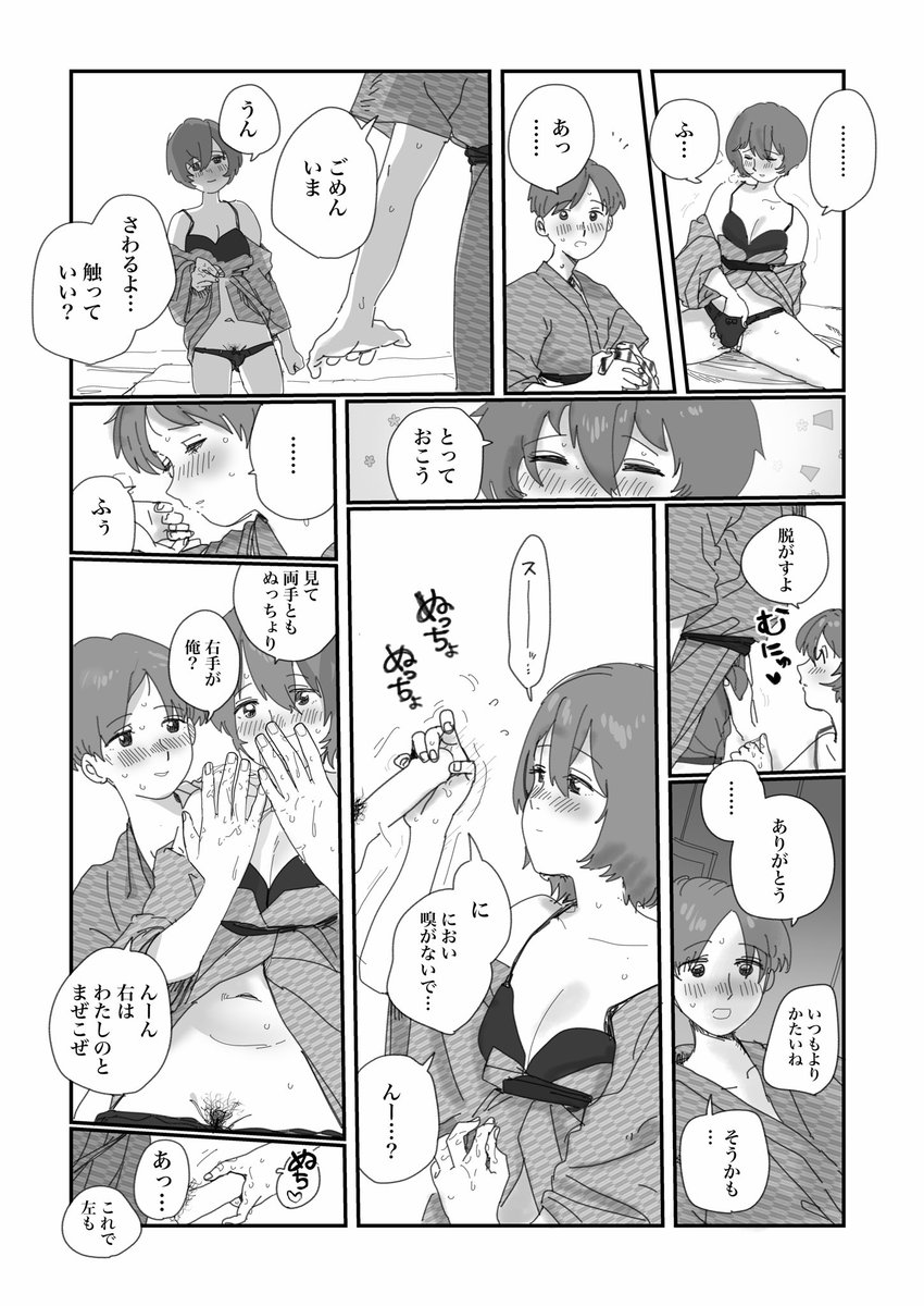 4griq's tweet photo. https://t.co/5NPMhzxg9f