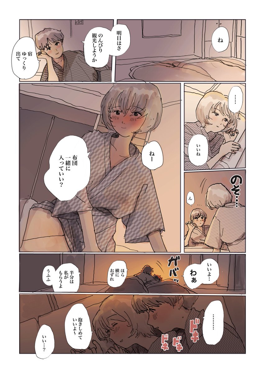 4griq's tweet photo. https://t.co/5NPMhzxg9f