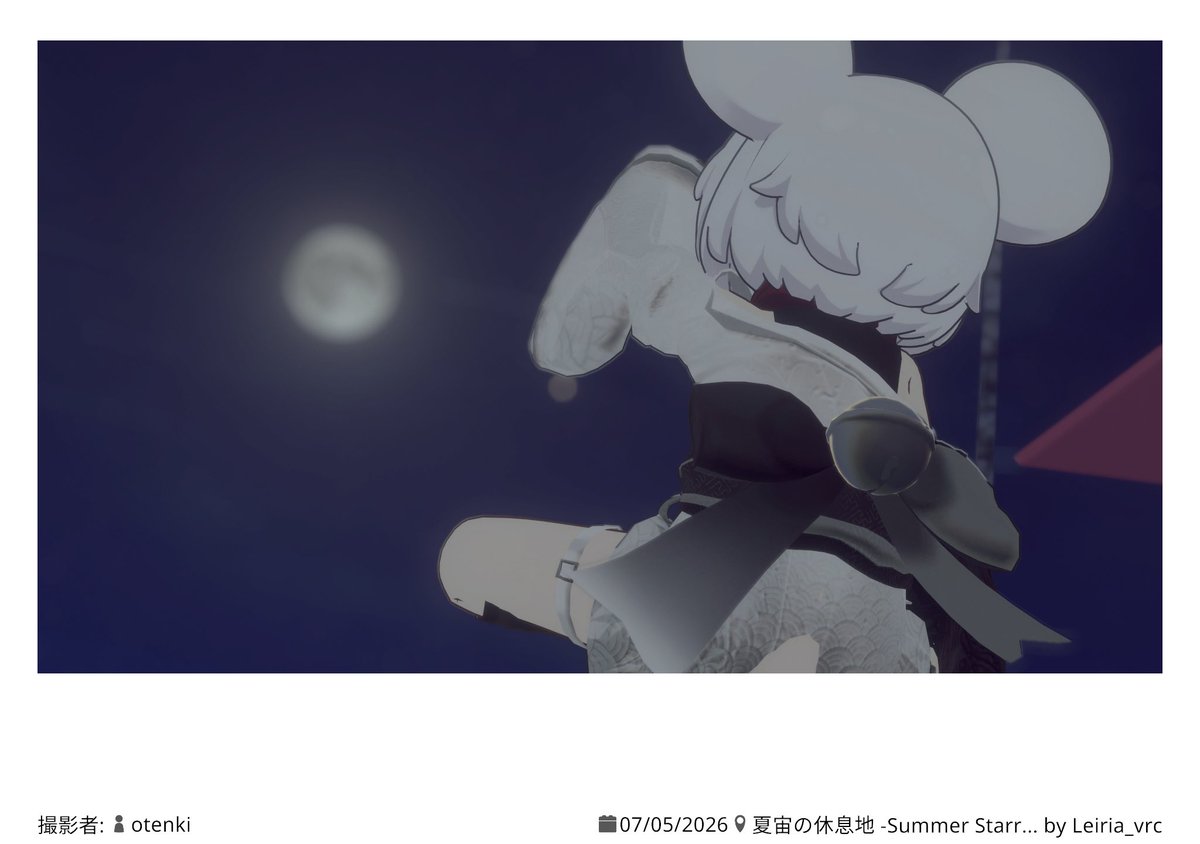youzou_gnsn's tweet photo. #Musca3D
あなたも僕と同じ月を見てるかな? https://t.co/tUBdr0RPTI