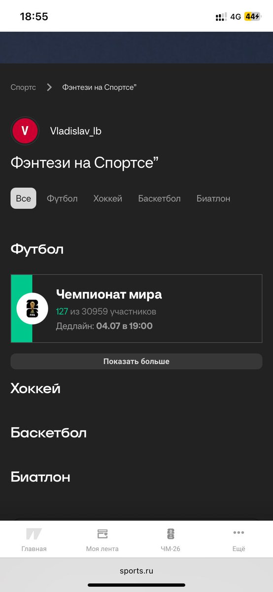 vladileb's tweet photo. @Lyzlov1975 Пару дней назад был 18м, но надеюсь ещё успею побороться за самые верхние места. Там все очень плотно https://t.co/A0yWSrTYss