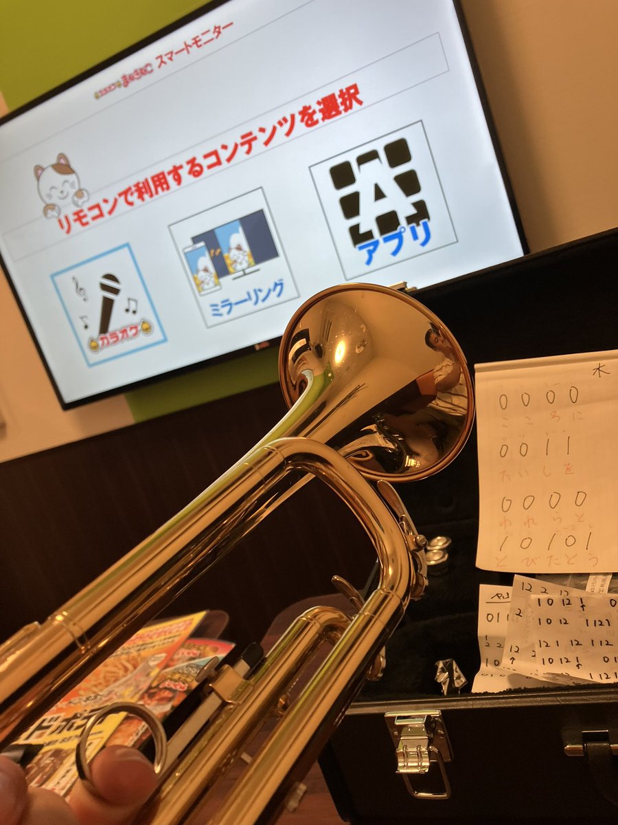 onBrEWjsZkoT3fi's tweet photo. 夕方。
雨天中止でも、屋内練習場へ！🎺

♯俺たちのまねきねこ https://t.co/Px9XLXln5o
