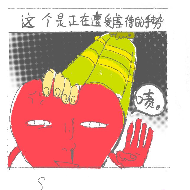 iO_OiO_Oi7's tweet photo. #deltarunefanartㅤㅤㅤㅤ https://t.co/4ZzDihe6fV
