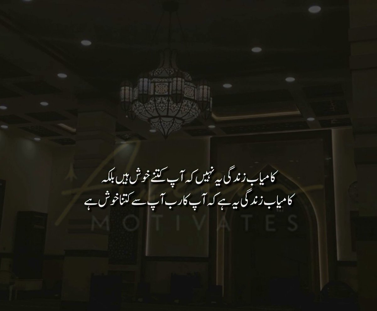Saad_jadoon786's tweet photo. #Beshak https://t.co/HLrFOMReld