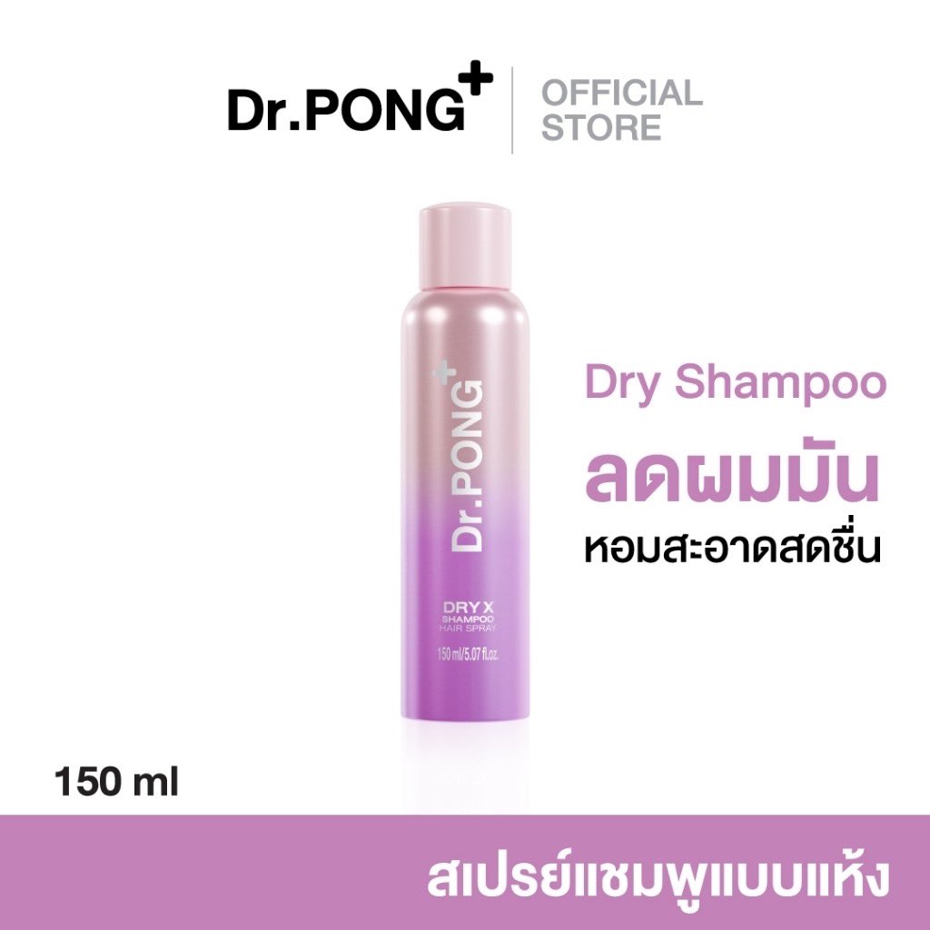 iamgaruntoi555's tweet photo. ตายแล้ว ถ้าแบบนี้นะกุตายค่ะ 55555 แต่เอาจริงส่วนตัวนี่ก็ขี้เกียจสระผมเหมือนกันนะ แต่โชคดี เจอ dry shampoo ของ dr.pong ราคาดีเว่อ นางเคลมว่าใน 1 นาทีผมหอมสดชื่นเลยค่ะ
✅ https://t.co/g8BrrKcDUG

ลองไปดูนะคะ มีแฟลชเซลล์อยู่ https://t.co/GlG6x4A18E
