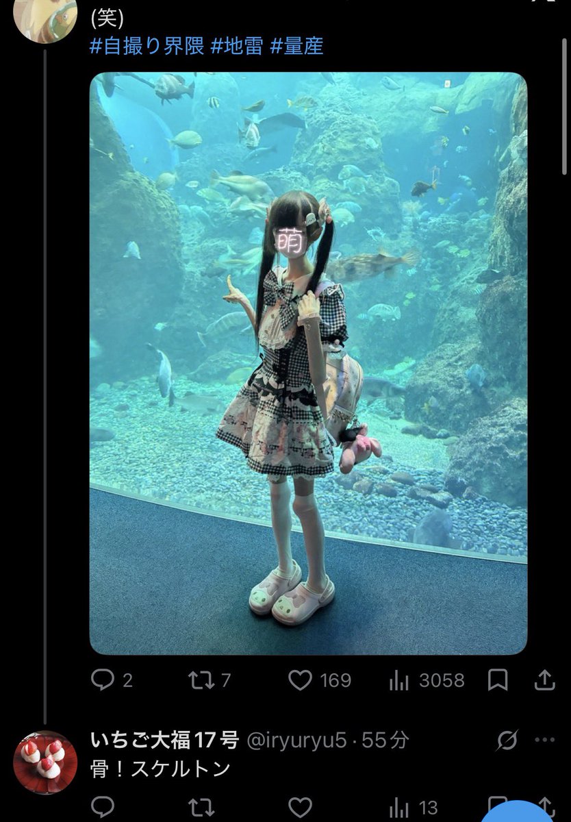 id9qd24's tweet photo. いじめに関しては敏感なのにネットだったら何を言ってもいい模様…😂😂 https://t.co/mGkvCNrYL0