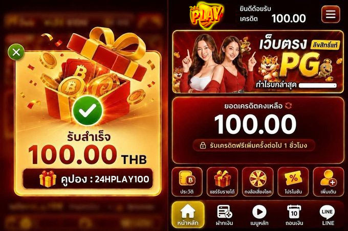 lnwcodefree9's tweet photo. เครดิตฟรี 100 สมาชิกใหม่🔅 
➡️code:24HPLAY100
ทำ 1000 ถอน 100
🔃 รีโพส 🚴 ติดตาม เท่านั้น
กรอกโค้ด https://t.co/NSd0OsWmcc

#เครดิตฟรี50 https://t.co/jbydp9AHGJ