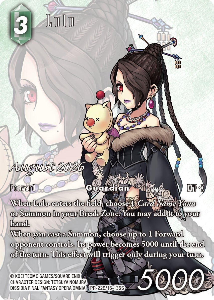 やっときたか(*´▽｀)