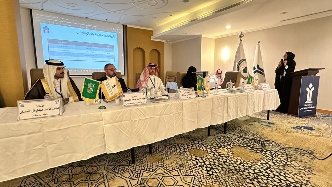 mohnassm's tweet photo. سعدت بالمشاركة ببحث علمي ضمن أعمال المؤتمر الدولي الثالث للدراسات القانونية والشرعية، إلى جانب كوكبةٍ متميزة من علماء القانون والباحثين والأكاديميين، في ملتقى علمي يعزز الحوار المعرفي ويسهم في تطوير الدراسات القانونية https://t.co/rFn3uhnWss