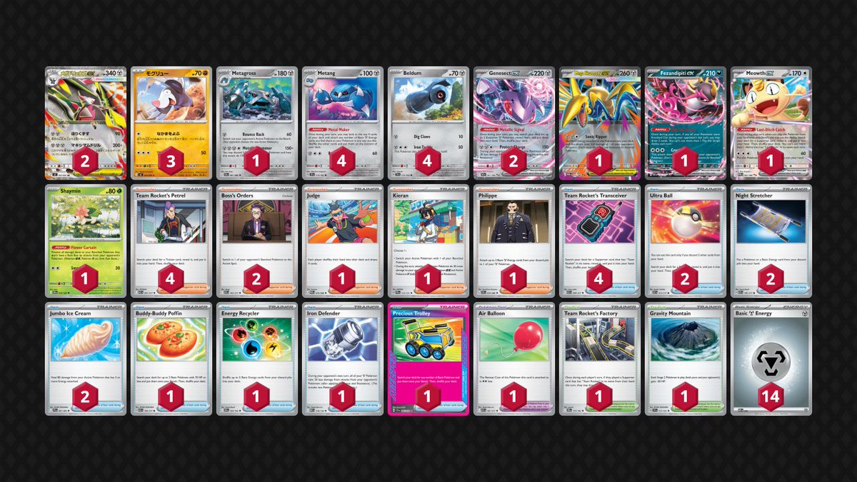 ZachLesagePTCG's tweet photo. I cooked up a new list for Mega Excadrill (on discord - included with guide purchase), so here was the list I’ve been rocking until then. Lots of spice, but it has been working amazing! The new list is crazy though! 

Guide: https://t.co/KMxg51Qtlt

Happy 4th of July y’all! https://t.co/x4aIdMPxH5