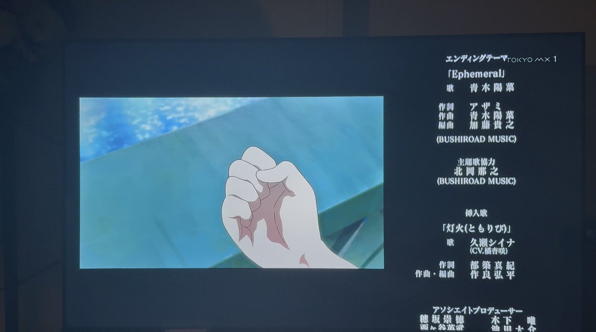 zoomin_bandream's tweet photo. まさかOP曲がアニメ終わりで流れて、
間髪入れずにED曲も流れるとか、
まさに画像の通りの感情😽✊
#なのはEXGV
#Ephemeral
#青木陽菜 https://t.co/Lp3dUdErpb