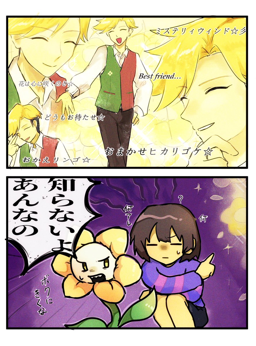 052375_'s tweet photo. #deltarunespoilers
理不尽な説明責任が生まれている https://t.co/DcMecuVI5q