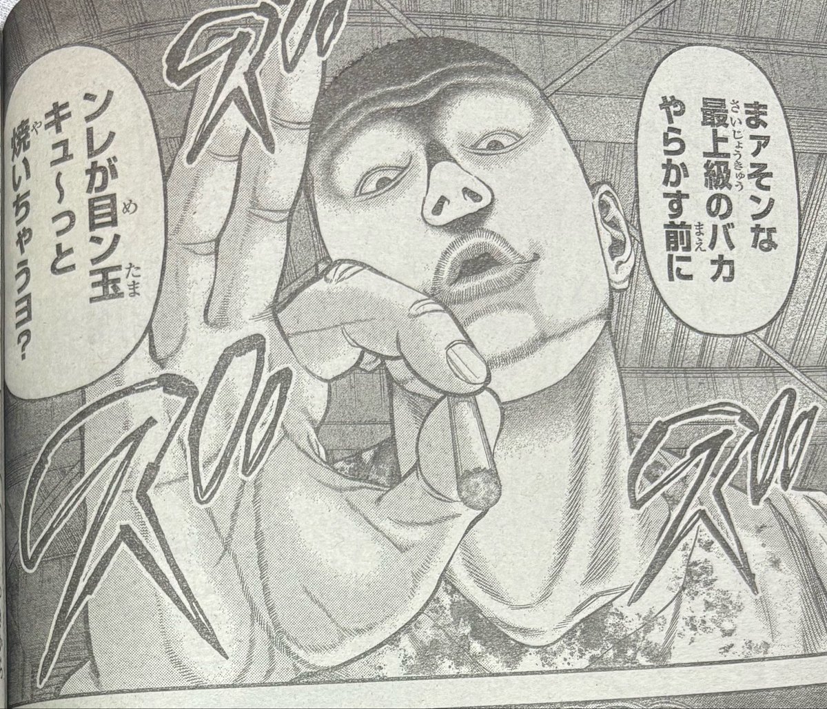 mirishitatuyoi's tweet photo. https://t.co/CCGwX0861F