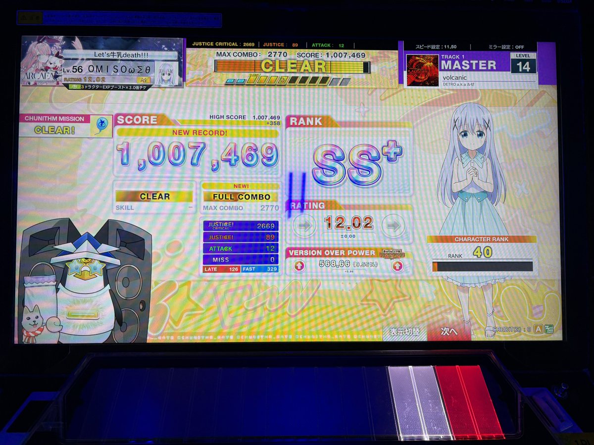 mi_so5RS's tweet photo. べ枠更新系。 https://t.co/epKNR4coSq