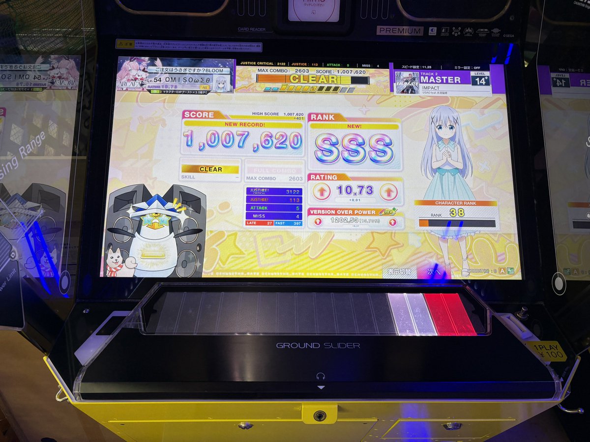 mi_so5RS's tweet photo. べ枠更新系。 https://t.co/epKNR4coSq
