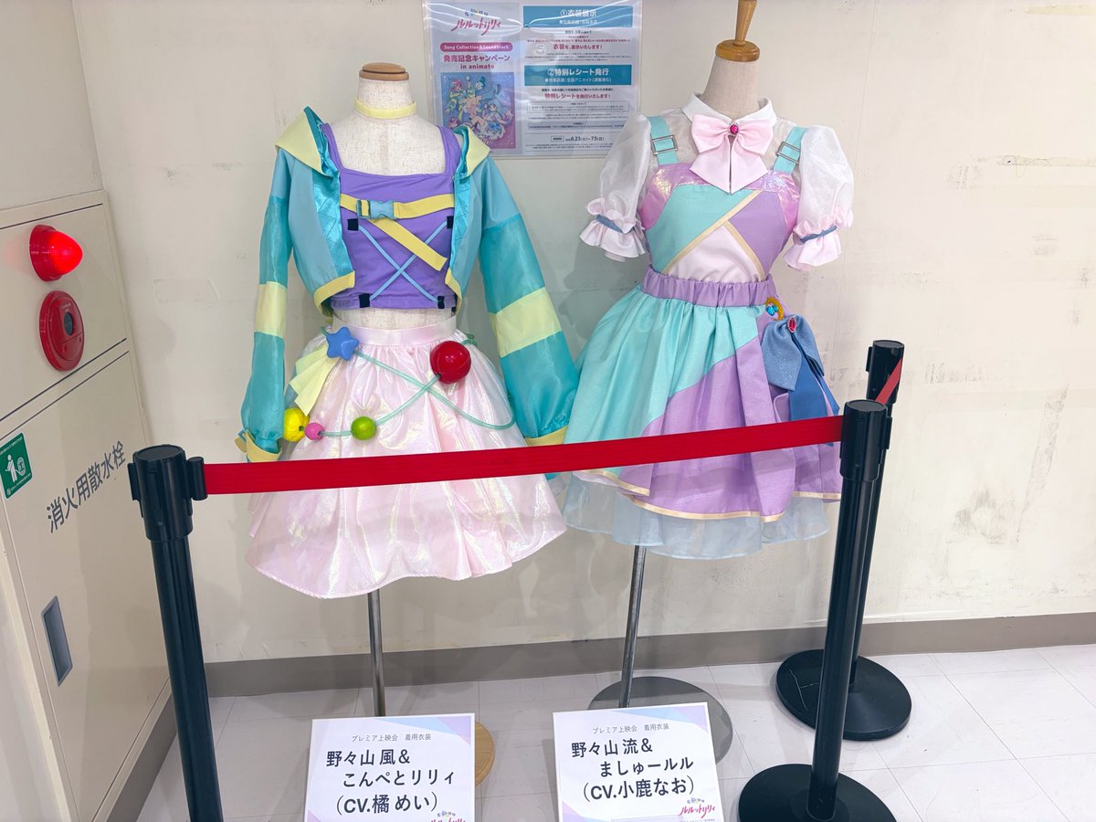elbow_dayo's tweet photo. ルルットリリィあった！！
アクスタ忘れちまったよ… https://t.co/l3UTfiUHCV