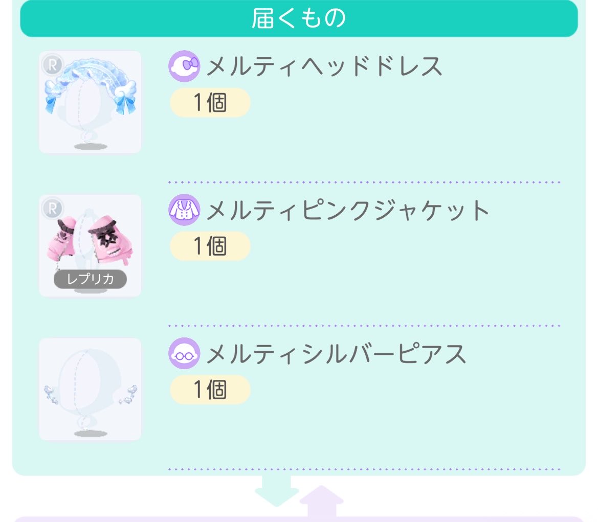 omame_81's tweet photo. やばい😭ほんまに嬉しすぎる‼️
もっと可愛くなったね💕︎ https://t.co/PywjQ2YhpZ