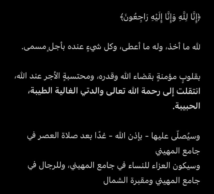 JUMY #النصر_بطل_الدوري tweet media