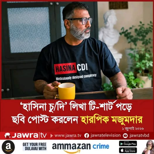 0dedikodu's tweet photo. @dipanwitarumi @ArifaRahmanRuma @SarwarWassel @VibeBangla @VNouka @ATeam_1971 @albd1971 @abpanandatv @ei_somoy @ProthomAlo @bbcbangla @MAarafat71 @MHCN983 https://t.co/bdXY6xW7Pm