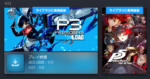 sada_kerubero's tweet photo. 誰かがやってるのを見続けたペルソナ５を自らの手で始める https://t.co/HYJ2MQVZD5