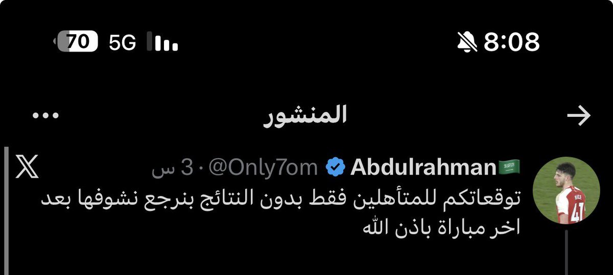 Abdulrahman🇸🇦 tweet media