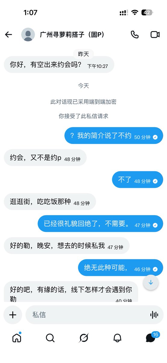 odzz_o's tweet photo. 本人礼貌回复加耐心耗尽be like🥺🥺 https://t.co/CpOsWMtZxS