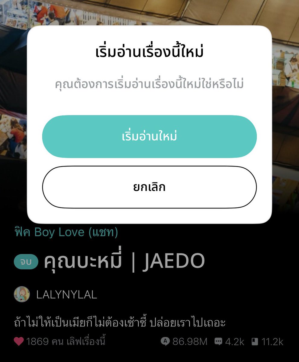 lalynylal's tweet photo. รอบที่ n https://t.co/HX5CH7iuuy
