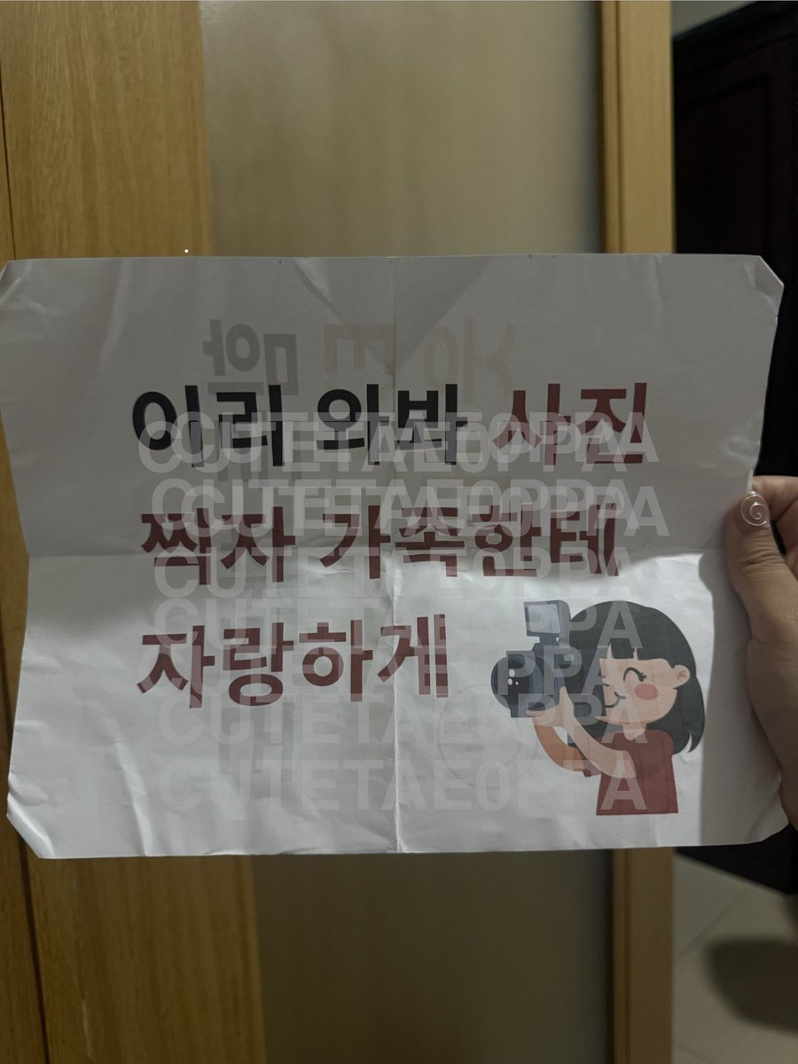 chucoupss's tweet photo. baka nagtataka kayo anong ginawa namin 

the answer: banner message by @minchanwonu / editing by me 😆 https://t.co/XxkK8BO7oj