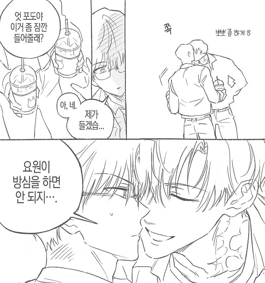 wt3_9's tweet photo. (최솔) https://t.co/tPjaVcYNEn