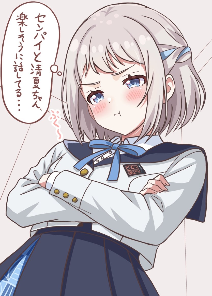 crouchingstart1's tweet photo. やきもち https://t.co/BM2deh4TUE