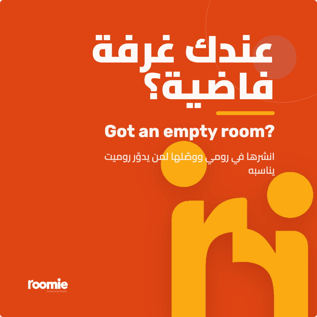 RoomieInfo's tweet photo. عندك غرفة فاضية قريبة من الجامعة؟ 👀
انشرها في رومي ووصلها لمن يدور روميت يناسبه
النشر سهل ولو تبي نساعدك تنشرها، كلمنا

#اختر_لحياتك_صح https://t.co/kfGD8ONI3i