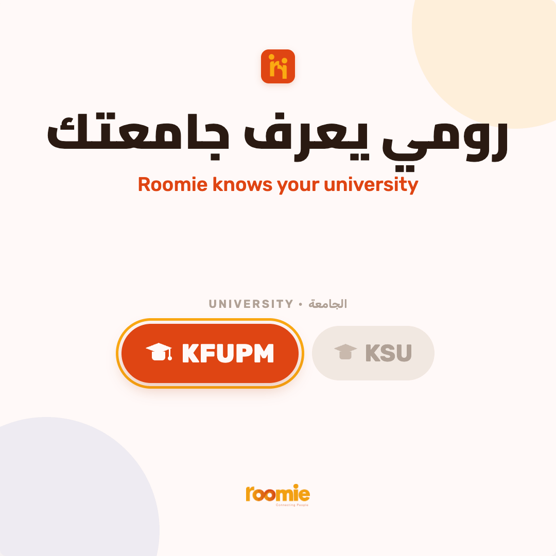 RoomieInfo's tweet photo. رومي يعرف جامعتك 
فلتر الجامعة يخليك تلاقي روميتك من نفس مجتمعك ... أقرب، أأمن، أوضح

#اختر_لحياتك_صح https://t.co/ZUDZArx1N2