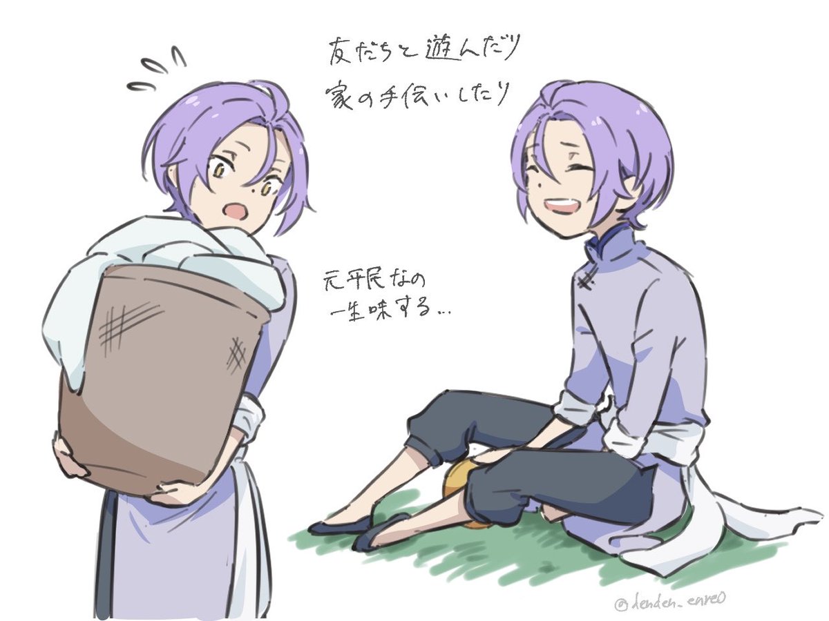 cu (@curryudon0) / Posts / X
