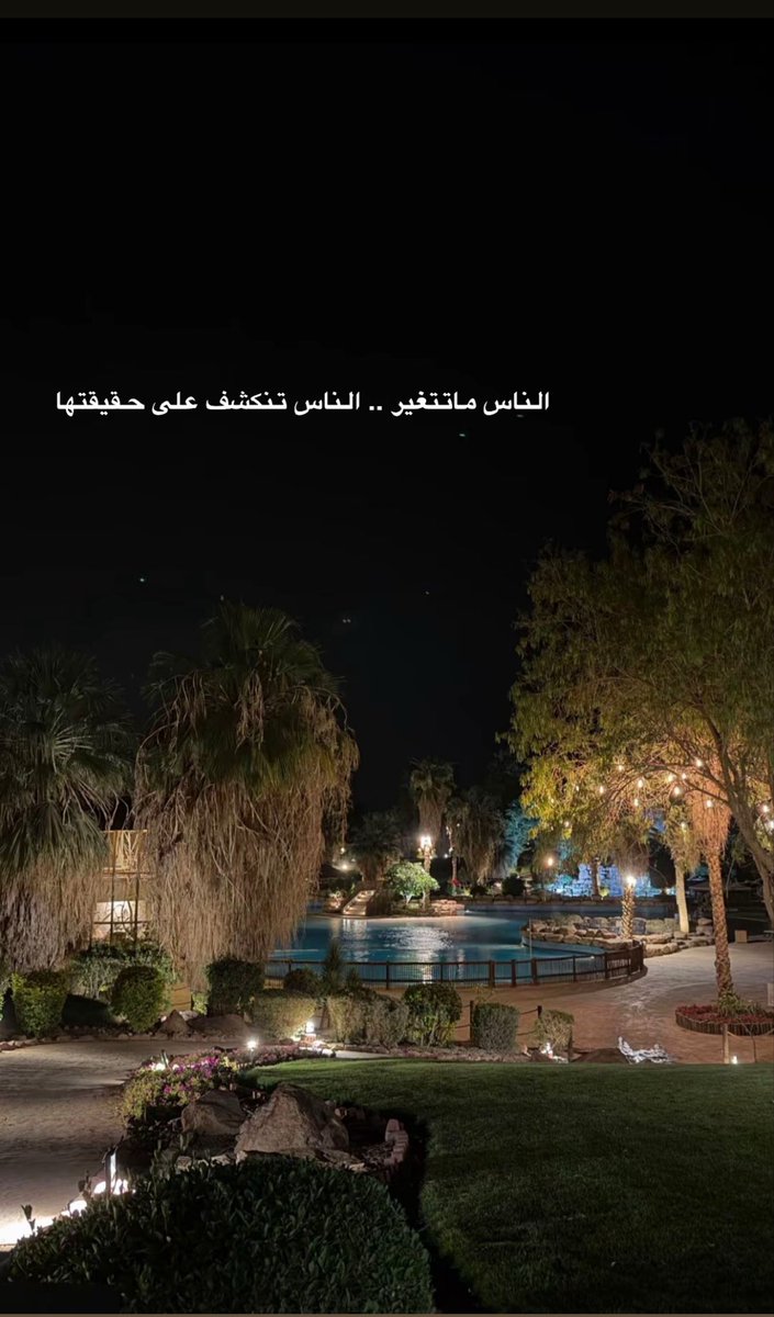 ALLooLo1's tweet photo. #منتجع_نوفا https://t.co/QC7WLfDhLD