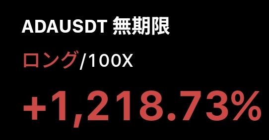 ADA100manmai's tweet photo. $ADA
#Cardano

まだまだ下がると煽ってた方々残念。
BTCとかも下で買い増しますとか🤣
6月が大底なの間違いないですよ。
わざわざブックマーク推奨しましたよ。勿論乗れましたよね💰️
フォロワーの方々はおめでとうございます😊✨️ https://t.co/RKN6Xow48D