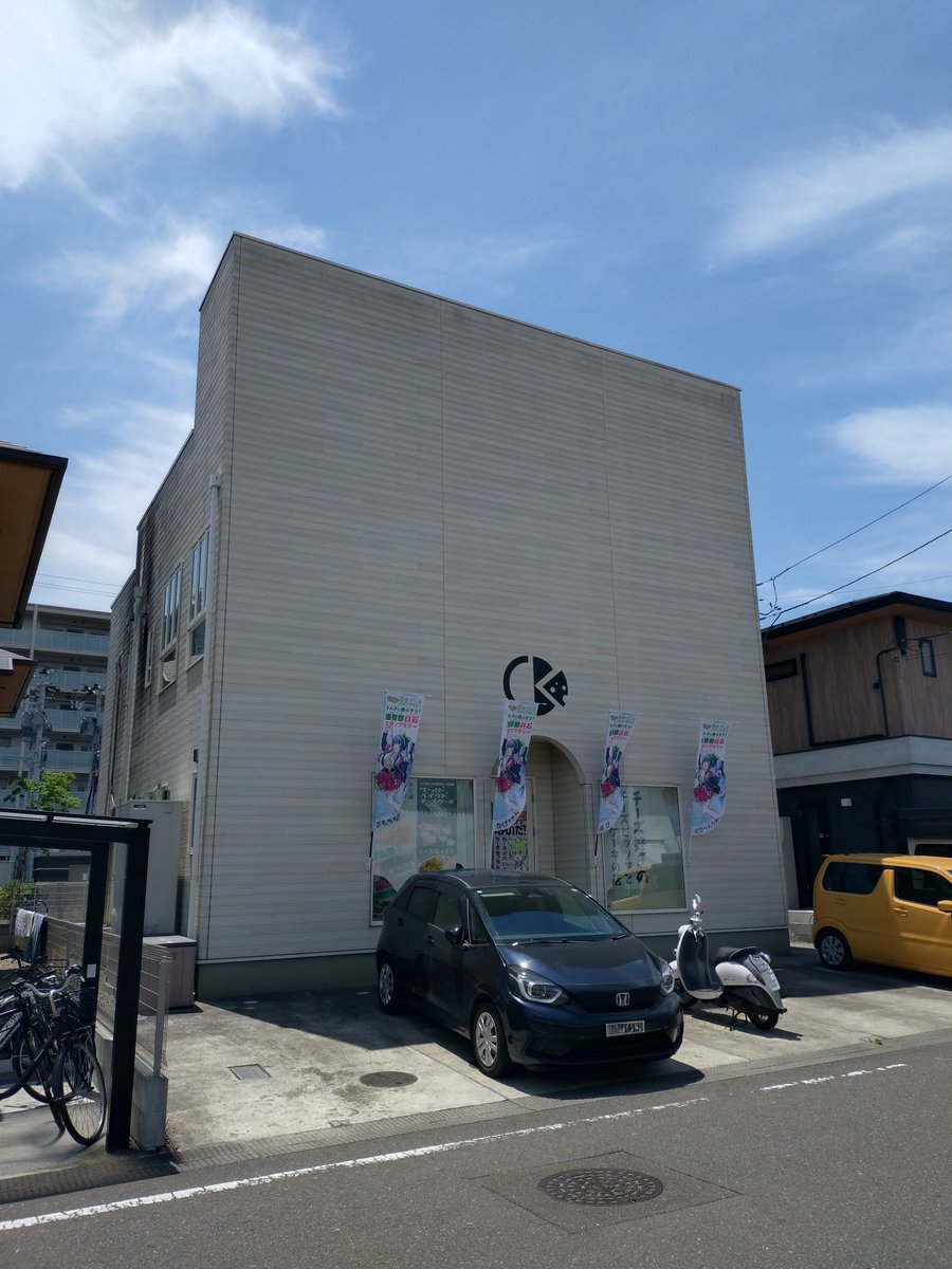GR_kiritan's tweet photo. チーズキッチン→白石駅

チーズキッチンでは店内飲食を考えると、1時間強の滞在となります。
(その前の電車は40分前のため、飲食込みで30分強は難しいかも)

チーズキッチン 1215発
富沢駅 1240着

富沢1247→長町1251
長町1305→白石1348

※地理院地図(地理院タイル)の作図機能を使用して作成 https://t.co/EMpvrt1OFh