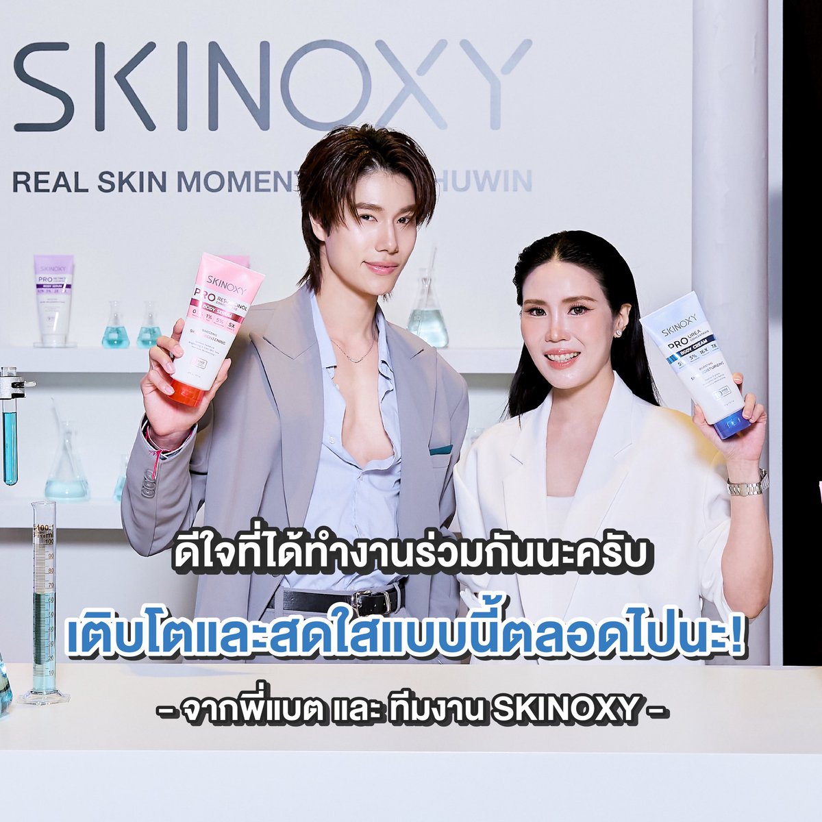 battthitipan's tweet photo. Happy Birthday, Phuwin! 🎉
Wishing you a year filled with happiness, success, and beautiful moments.
Shine brighter every day. 💙
— Skinoxy Team @skinoxyth 

https://t.co/LzSop0jHFW

#phuwintang
#winniethephu
#23rdHoneyThePHUWINDay #skinoxy #แบตคิส https://t.co/YFr9ICFmQ7