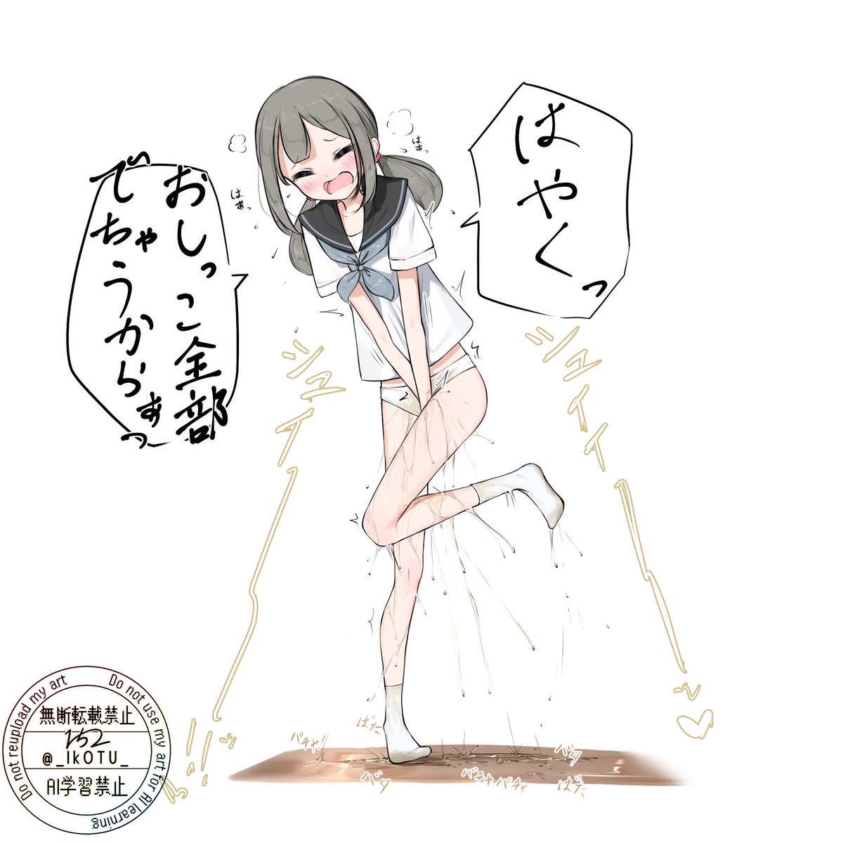 _IKOTU_'s tweet photo. おしっこ我慢してる子2 https://t.co/950MqXrZpv
