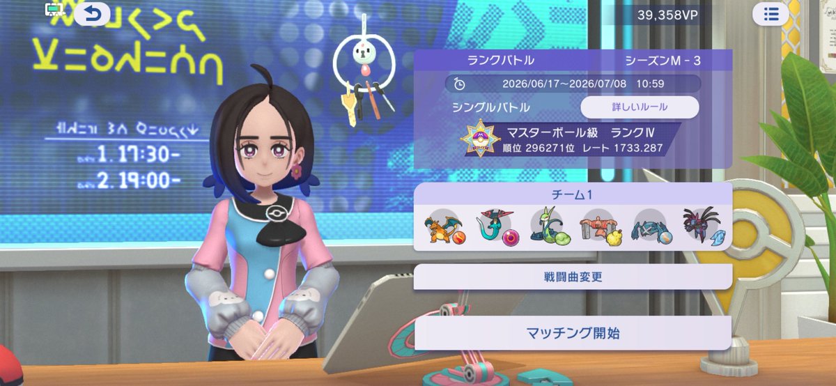 subtilizer20's tweet photo. とりあえず毎シーズンマスボにはなってるけど…大人気ゲーム過ぎるだろ29万位て… https://t.co/9Az07B92l4