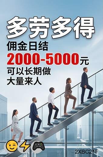 RogerSunse48387's tweet photo. 习惯了用忙碌逃避空虚，可停下的那一刻焦虑加倍。
金融|跑分 | 副业||夜市加盟|灰产 |垫资|自助贩卖|关店|暴富|赚钱|设计外包绿色项目||护工兼职|逾期|零工|黑户
山重水复疑无路，柳暗花明又一村咨询客服✈：BK666888 https://t.co/RPl5oEH3WE