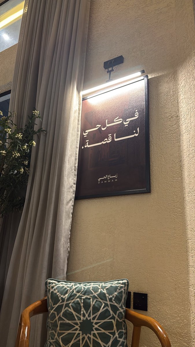 fluky21's tweet photo. قهوة السبت https://t.co/5njGMeQDwC