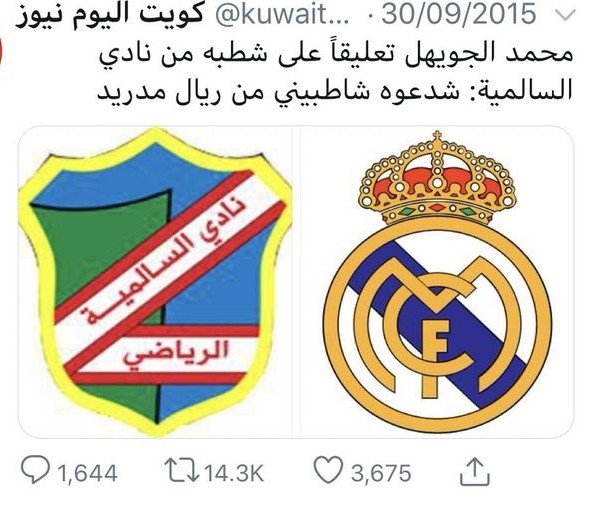 ma7rom30's tweet photo. @Jameelbara45740 https://t.co/zUH6ErbOEg