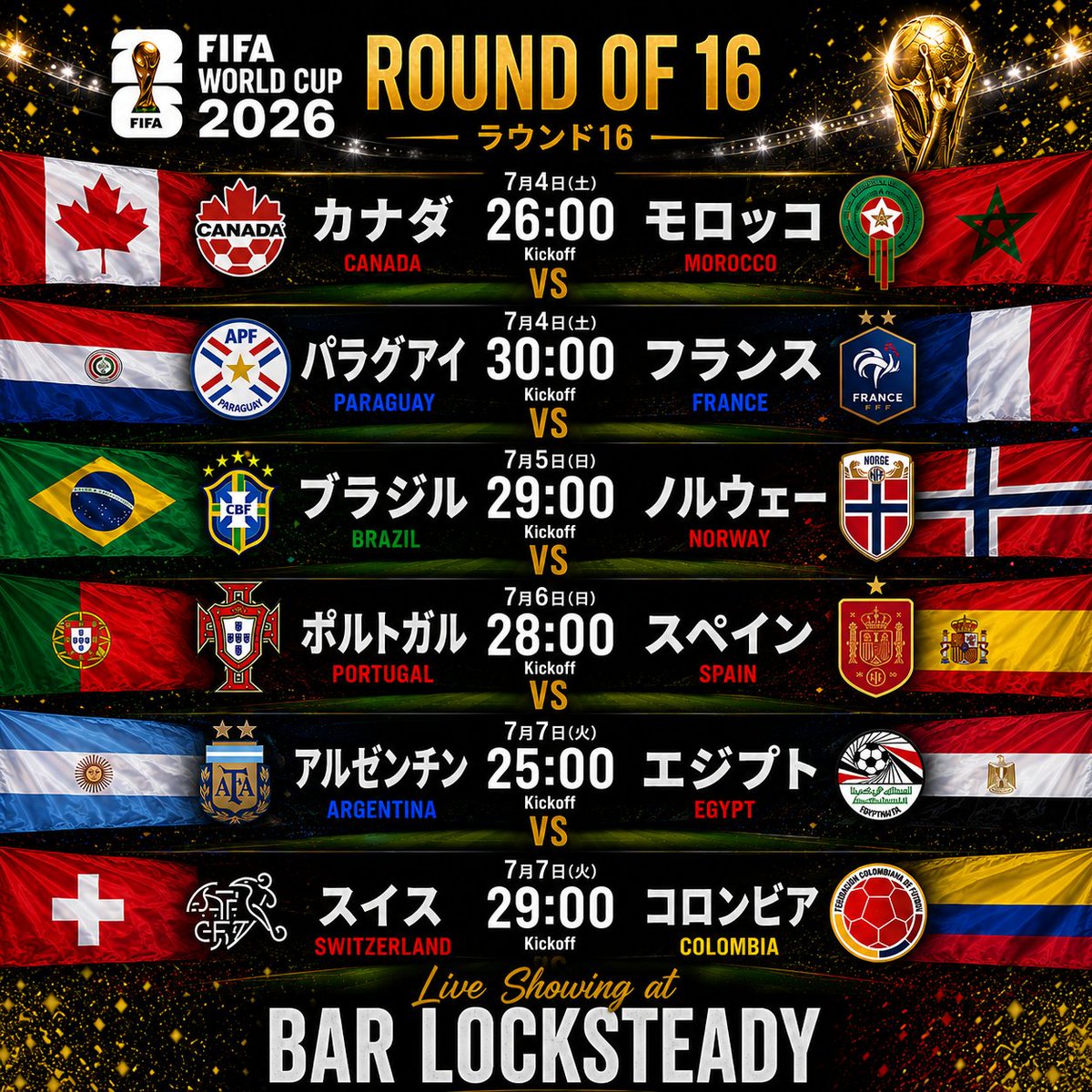 BarLocksteady's tweet photo. FIFAワールドカップ2026
ラウンド16スタート！
ロックステディで観れる試合一覧です⚽💨
アメリカvsベルギーは朝9時からなのでお家で見ます🫣
カクテルと一緒に、ぜひ楽しみましょう🤓✨
#茨木市  #茨木グルメ  #茨木バー
 #ワールドカップ2026 https://t.co/RakCCJHNUg