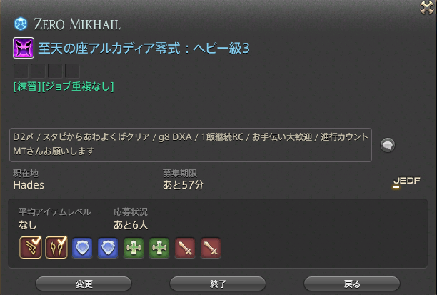 OSIRI3CM's tweet photo. 時間的に人が集まりません！！！
3層スタピから練習お付き合いいただけるかたいませんか！
MANAにて募集中！ https://t.co/BEHORHaYzL