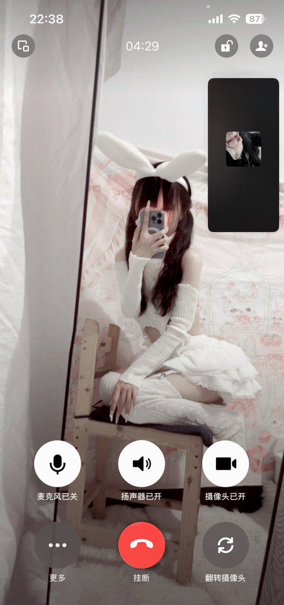 moonnihv's tweet photo. #萝莉 哥哥你接电话呀 https://t.co/Cpll3vG28h